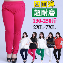 Large size womens pants 2021 summer new fat plus size fat mm small feet casual thin pencil pants 250 pounds