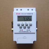 Voyage KG316T microcomputer time control switch street light timing switch time controller 220V new delivery rail