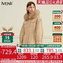 Iveni 2022 winter new fashion fox fur collar thickened workwear short parka coat women