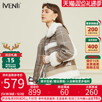 Iveni warm winter new wool patchwork material white duck down thickened short down jacket