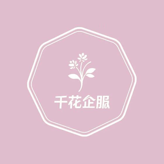 小镇青年个人代运营