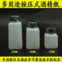Industrial pressurized alcohol bottle alcohol bottle wine bottle water bottle solvent bottle 100ML180ML250ML automatic outgoing water