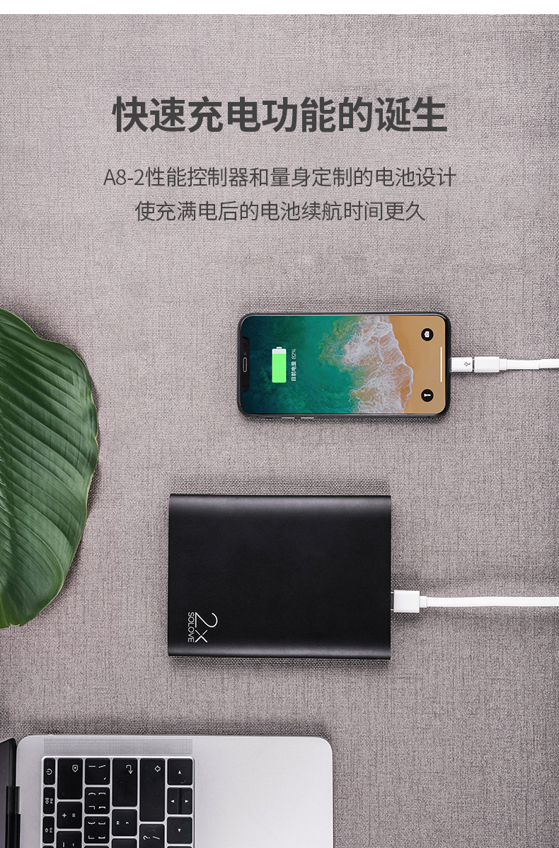 Lê Thủ Solove sạc Po 20000 mA mỏng dung lượng cao điện thoại di động tablet ipad điện phổ quát của Apple kê OPPO Huawei cầm tay chuyên dụng nhanh phí kim loại polymer - Ngân hàng điện thoại di động sạc dự phòng pisen 10000mah