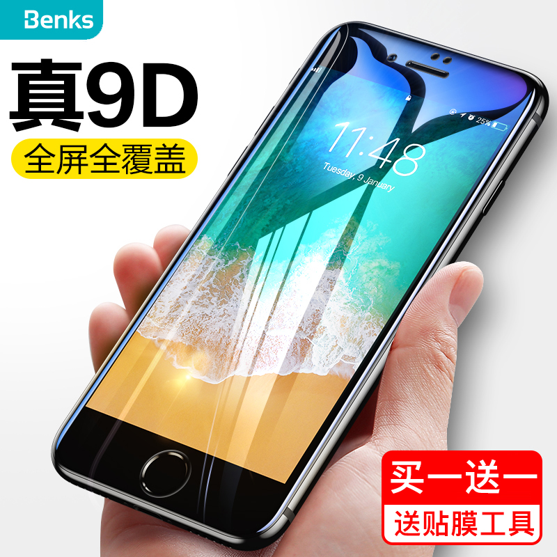 Benks Apple 7 tempered film iPhone 8plus anti-pylon covering 6splus blue-ray apple 8 mobile phone 7plus full screen 6s full-screen 6plus anti-wrecking 6plus