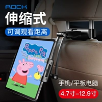 ROCK giữ điện thoại xe Apple iPad máy tính bảng đa chức năng cung cấp ô tô xe phía sau ghế sau - Phụ kiện điện thoại trong ô tô sạc pin nhanh samsung