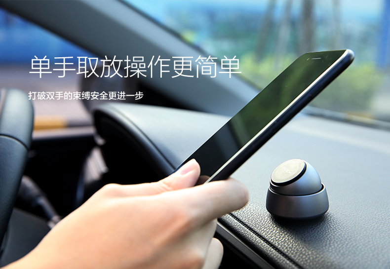 ROCK điện thoại xe giữ xe dashboard cốc hút khung outlet đa chức năng từ thanh-trên Apple Huawei kê phổ navigation Autobot - Phụ kiện điện thoại trong ô tô giá đỡ điện thoại ô to