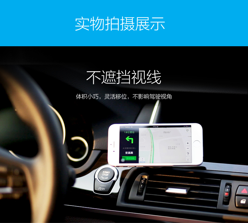 ROCK điện thoại xe giữ xe dashboard cốc hút khung outlet đa chức năng từ thanh-trên Apple Huawei kê phổ navigation Autobot - Phụ kiện điện thoại trong ô tô giá đỡ điện thoại ô to