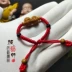 Peach Walnut Baby Evil Bracelet Sơ sinh Chuỗi đỏ Vòng chân chống sốc - Vòng chân