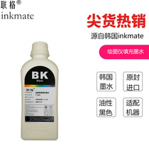 Liuge Korea inkmate for HP K8600 ink HP Officejet Pro K5300 K5400dn K8600d