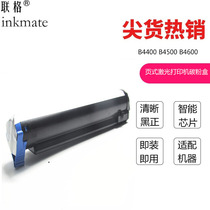 UNOMIG for OKI B4600 compact B4500 TONER B4400 B4600 B4100 B4200 B4250 B4