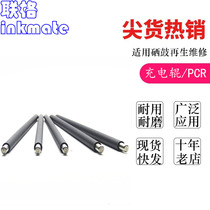 Liange for HP HP 1525 CM1415FNW CP1525N C1415fn CP1525 128A Printer Toner cartridge charging