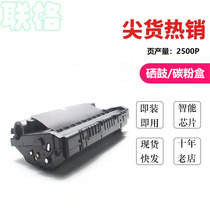 Fuji Xerox 3119 toner cartridge Xerox WorkCentre 3119 MFP black and white laser all-in-one printer toner cartridge