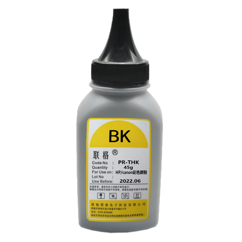 Applicable HP HP HP 1525 carbon powder CP1525N CP1525 CP1525 carbon powder CM1415fn selenium drum toner CM1415 color laser print