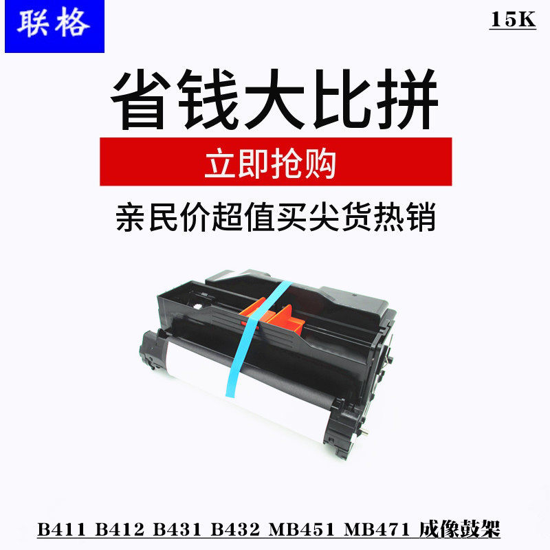 Unigroup fits OKI B412 Toner Cartridge B431 B411dn B431dn B432dn MB471 B411 Toner Cartridge MB461 