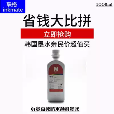 Liuge Korea inkmate ink for HP HP PageWide Pro 577 577dw page wide printer cartridge ink continuous ink supply system