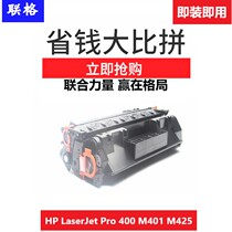 Unigroup Compatible HP LaserJet Pro 400 M401 Toner Cartridge M401d M401dn M425dn MFP CF28