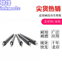 Liange fits HP HP128A CM1415FNW CM1415 CP1525N CP1525 Printer toner cartridge magnetic roller Development roller 