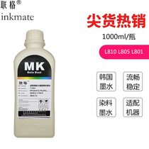 Liuge Korea inkmate for epson L801 Ink epson L810 L805 printer ink ET-5800 ET-8700