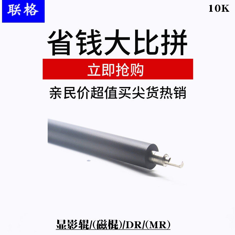 Unigroup for HP Enterprise 500 M551dn M551 CE400A HP507A Toner Cartridge M575 cp452