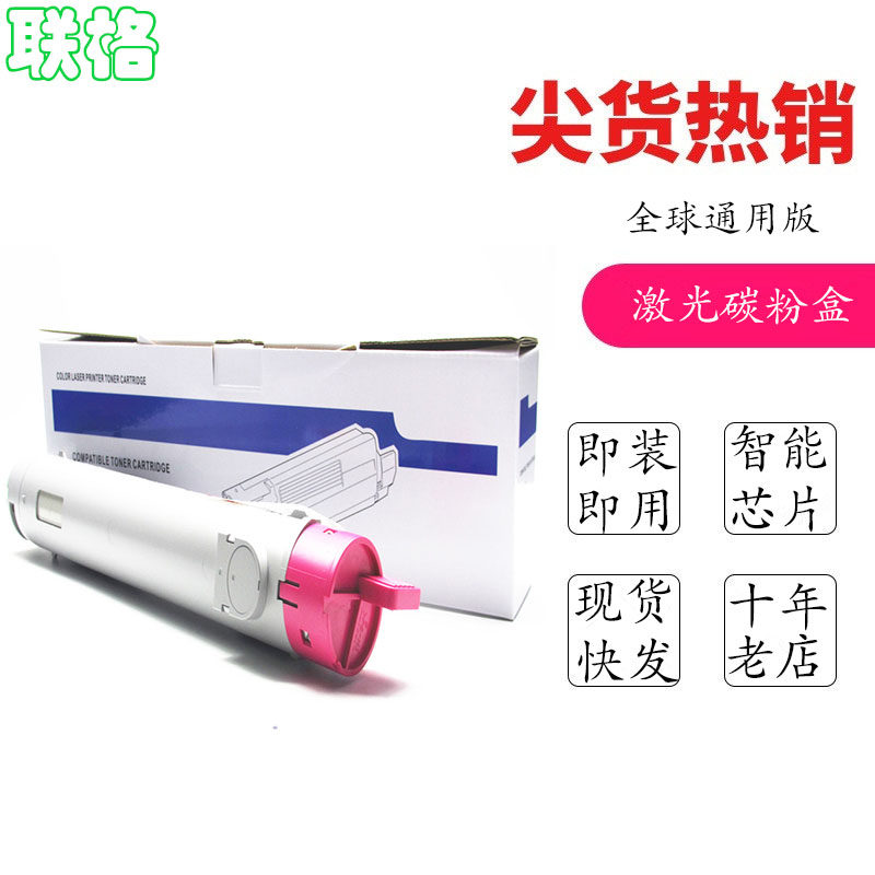 Liange suitable for Fuji Xerox C2535A powder box FUJI Xerox Docuprint C2535A CT200655 printer toner cartridge