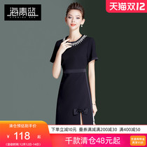Haiqing blue celebrities temperament age age dress summer 2021 New slim design sense small black skirt 55300