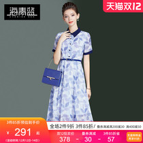 Haiqing Blue hipster Printed Lady Dress Women Summer 2021 New Temperament Age Blouse Skirt 55613