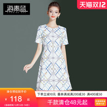 Haiqing blue vintage small print dress summer 2021 New temperament age slim A- line dress female 55404