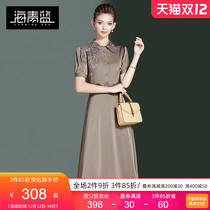 Haiqing blue French Vintage Embroidered dress summer 2021 New temperament age reduction waist long slim skirt