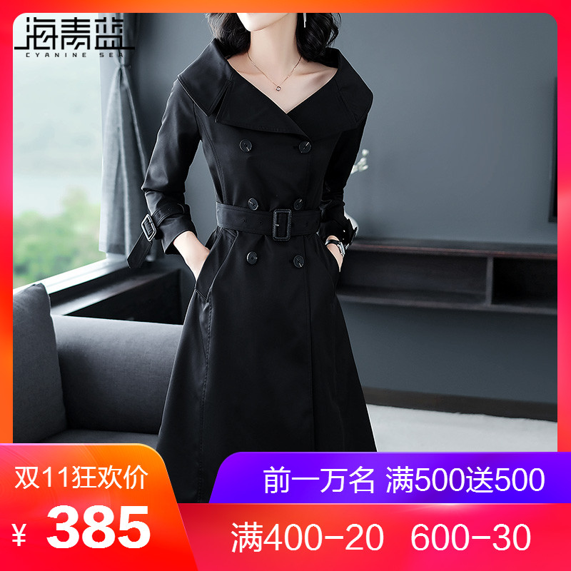 Trench pour femme CYANINE MER      en Polyester en Polyester - Ref 3227673 Image 1