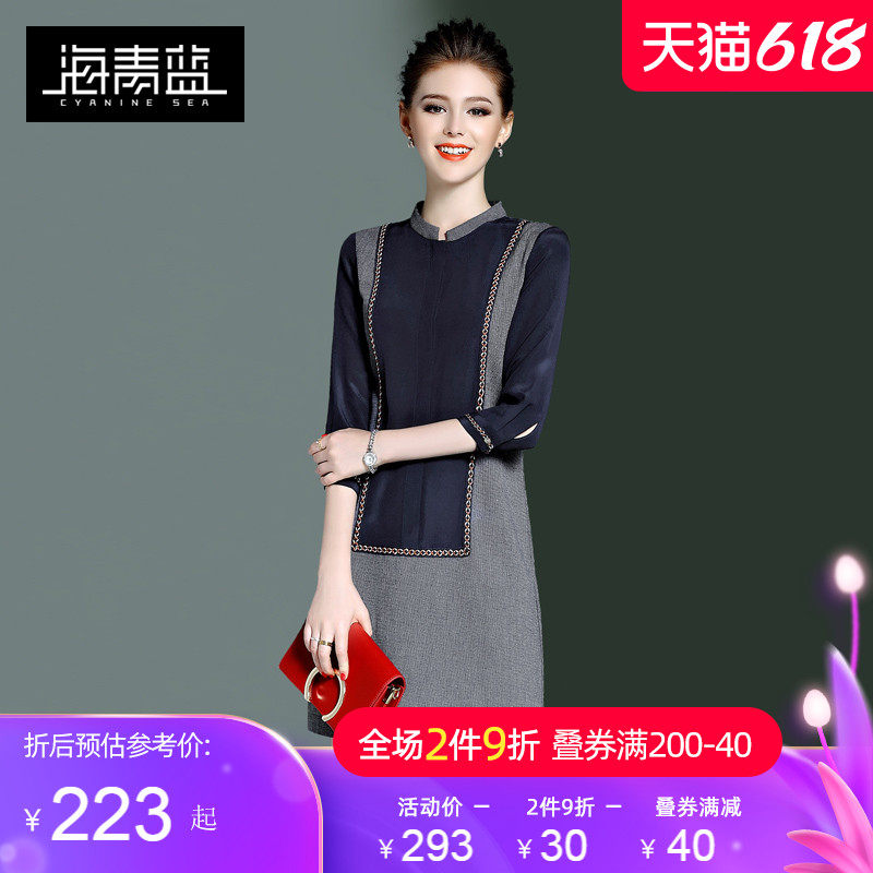 Sea blue 2021 spring new European and American retro temperament stitching slim three-point sleeve women's dress 60526