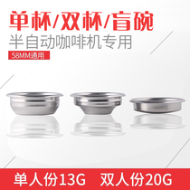 Italian Semi-Automatic Coffee Machine double cup single Cup blind bowl 51 54 58mm handle universal filter powder bowl