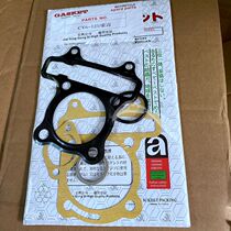 Apply scooter HOMAY engine GY6 - 125 - cushion upper cylinder cushion motorcycle accessories