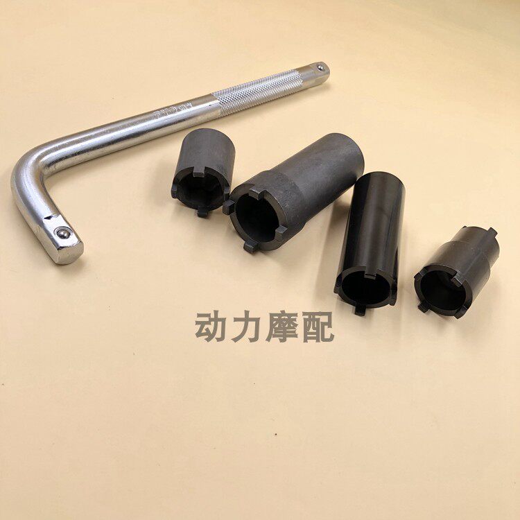 CG125 CG125 GY6125 Beyond clutch GY6 crankshaft anti-tooth nut 1 2 four-claw sleeve locomotive tool