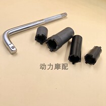 CG125 GY6125 beyond the clutch GY6 crankshaft anti-dental nut 1 2 four claw sleeve motorcycle tools