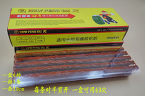 Xinfeng Tai Tire Rubber Motorcycle Tire ToolsSet Automobile Tire Vacuum Tire Buffalo Rubber