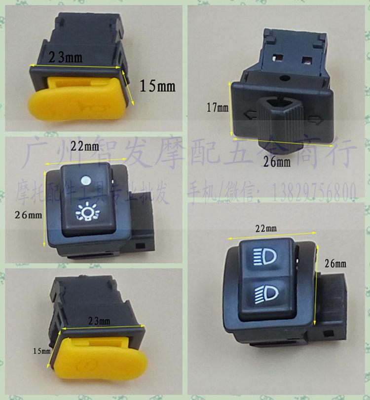 Motorcycle switch Haumai 50 60 scooter Start headlights Horn Turn Light Five switch Moto accessories-Taobao