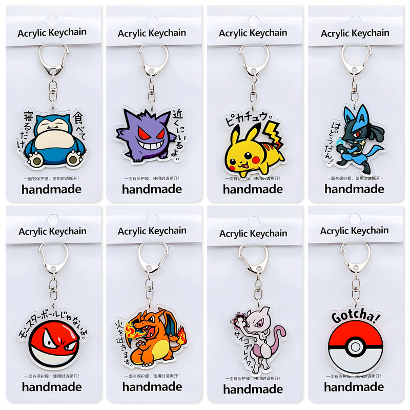 Buy 2 Get 1 Free, Kirby Lucario Acrylic Keychain, Charizard Poke Ball, Gengar Cute Pendant