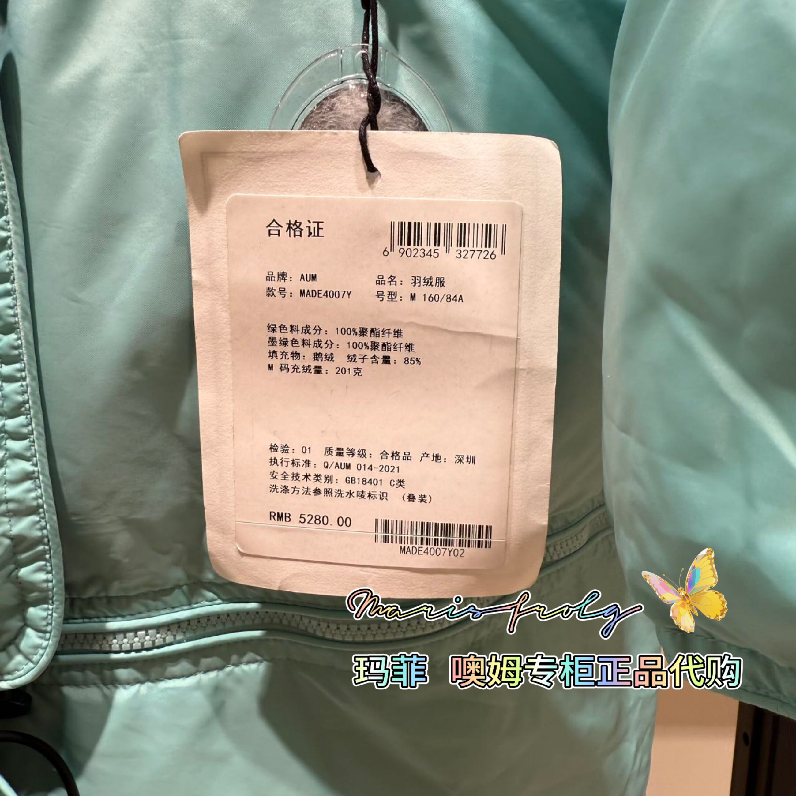 AUM噢姆双面四穿复古羽绒服，湖蓝色温柔宝藏_羽绒服_淘宝服装网