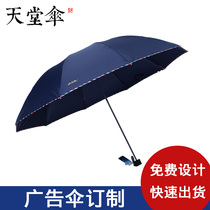 New Paradise Umbrella Double Umbrella Mens Increase Business Umbrella Folding Sun Umbrella Gift Umbrella Customized Advertising Umbrella