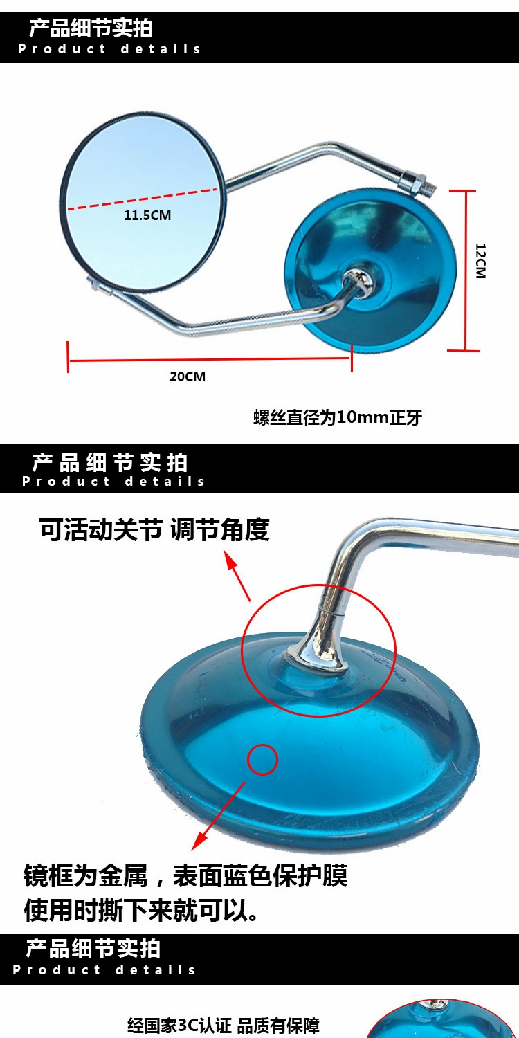 Gương chiếu hậu hoàng tử nhỏ vạn năng Gương chiếu hậu xe máy HJ125-8 Gương chiếu hậu Hoàng tử GN125 Gương chỉnh nha 10MM kính yaz titan