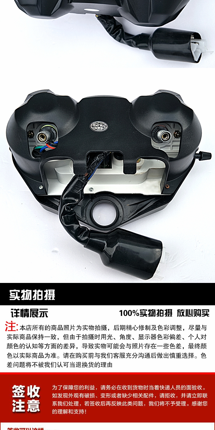 Áp dụng cho xe máy Emgrand DH125 / 150 dụng cụ đo gió thế kỷ SJF125-10E đồng hồ điện tử xe airblade 2010