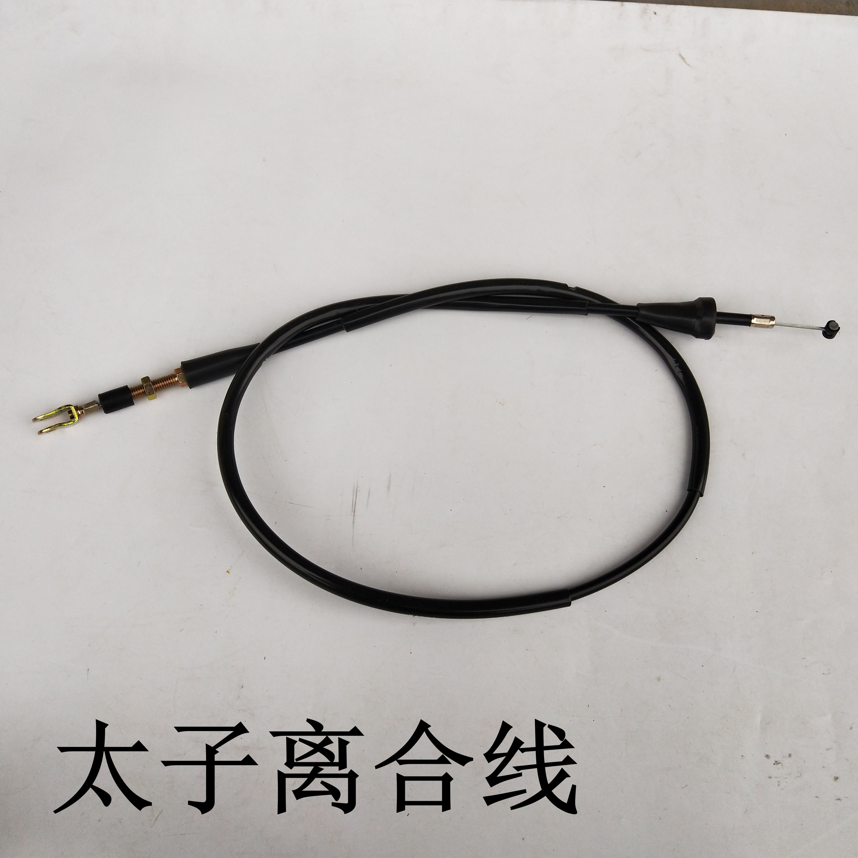 Motorcycle Accessories GN125H GN125F-2F Motorcycle Clutch Raso Clutch Wire Front Brake Line Throttle-Taobao