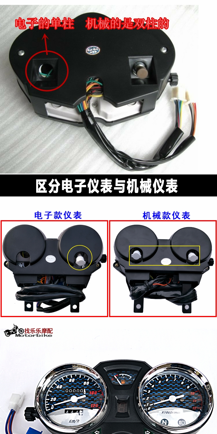 Nhạc cụ Jincheng JC125-17BV Dụng cụ hoàng tử Mỹ Qian Jiangjin Prince QJ125-C / 6K / 6C - Power Meter đồng hồ xe wave alpha