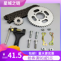 Suzuki Motorcycle GN125 Chain Leopard EN GS HJ125 K 2A Thick Abrasion Resistant Chain Chain