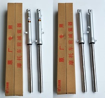 Applicable to New Continent Honda Motorcycle Sharp Jin Feng Rui SDH125-46 49 50 52 shock absorber front shock absorber