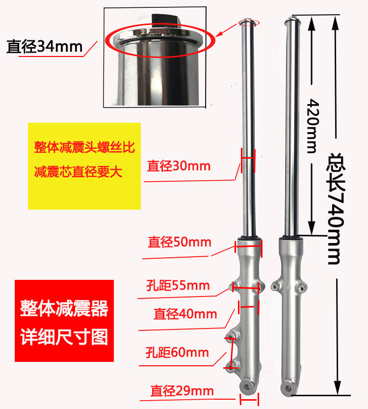 Giảm xóc trước Qingqi GSX125 Denway giảm xóc trước QS125-3A3B3C3E3F3G3K3H3L giảm xóc trước - Xe máy Bumpers nhún sau xe dream