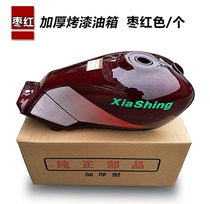 For Shenlongxin Motorcycle LX150-8D Fuel Tank Railino RA125-6 Dayang 125-13 Fuel Tank