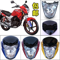 Distant Jincheng motorcycle accessories JC125-17BV shroud JC150-27 Jinxuan running headlight head cover