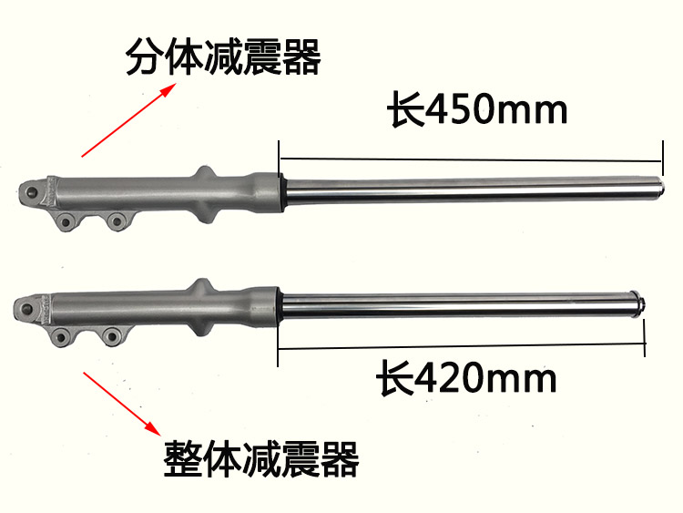Giảm xóc trước Qingqi GSX125 Denway giảm xóc trước QS125-3A3B3C3E3F3G3K3H3L giảm xóc trước - Xe máy Bumpers nhún sau xe dream