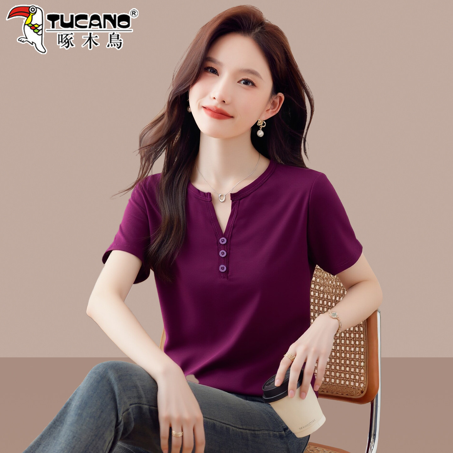 啄木鸟V领短袖t恤女夏季2026新款时尚洋气女士巨显瘦遮肉正肩上衣